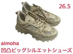 【送料無料】aimoha 凹凸ビッグシルエットシューズ 26.5cmのサムネイル