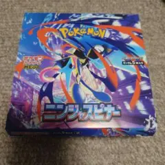 ニンジャスピナー BOX シュリンクなし ペリペリなし - メルカリ