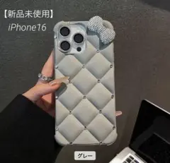 【新品未使用】グレー キルティング iPhone16用スマホケース