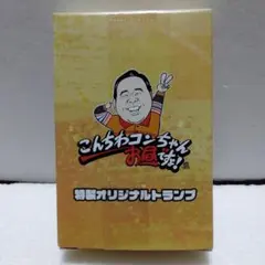 2026年最新】肉トランプの人気アイテム - メルカリ