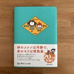 Item thumbnail for item 1f47eefc-70d6-4565-947b-a870a487d603