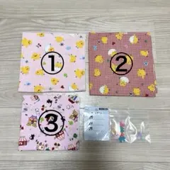 はぎれ3枚とネームラベルとビーズセット　美品