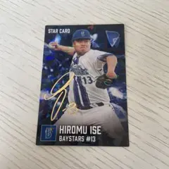 プロ野球チップス2026年第1弾、スターカード。 - メルカリ