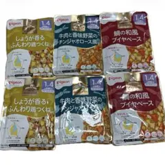 Pigeon １歳4ヶ月　ベビーフード　まとめ売り