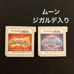 ポケットモンスター　サン　ムーン　3ds ソフト　セット　②