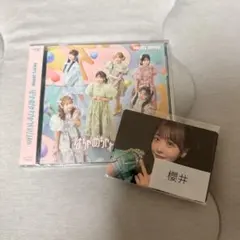 FRUITS ZIPPERはちゃめちゃわちゃライフ 櫻井優衣トレカ付き