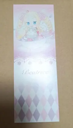 Re:ゼロから始める異世界生活 ベアトリス しおり 特典のサムネイル