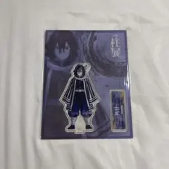 鬼滅の刃 柱展 伊黒小芭内 アクリルスタンド
