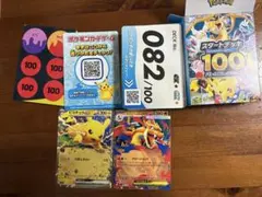 し*ス様 ポケモンカード スタートデッキ100 No.082 - メルカリ