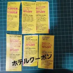 関西ウォーカー2026 夏のサムネイル