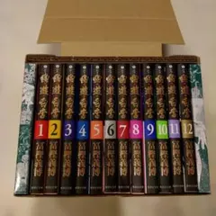 2026年最新】幽遊白書 文庫版 セットの人気アイテム - メルカリ