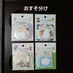 Minami様 リクエスト 2点 まとめ商品