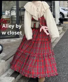 新品Alley by w closetフリルティアードキャミワンピース赤チェック