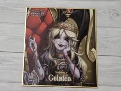 第五人格 アカデミーカフェ 彫刻家 ガラテア 色紙