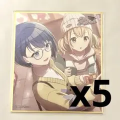プロセカ 遥 色紙 34B - メルカリ