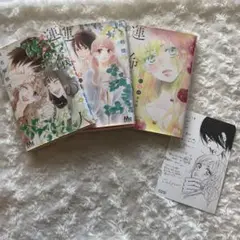 運命の人　君に届け番外編　椎名軽穂　全巻セット