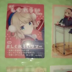 2026年最新】しぐれうい サプライセットの人気アイテム - メルカリ