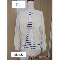 GU クロップドスウェットカーディガン S