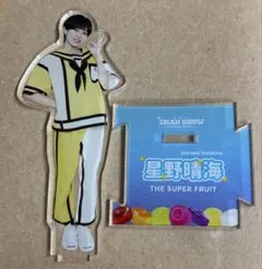 THE SUPER FRUIT 星野晴海　アクスタ　7種セット THE SUPER FRUIT 星野晴海 アクスタ 7種セット - メルカリ