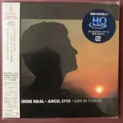 【紙ジャケHQCD】アイリーン・クラール/エンジェル・アイズ　ジャズ・ヴォーカル