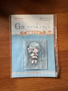 キ*ー様 魔法少女まどか⭐︎マギカ　美樹さやか　G賞　アクスタ