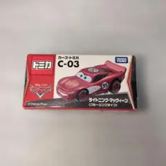 【未使用】カーズトミカ マックィーン クルージングタイプ