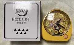 2025年最新】鬼滅の刃目覚まし時計の人気アイテム - メルカリ