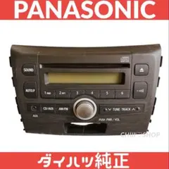 2026年最新】Panasonic 車 デッキ・プレイヤー・チェンジャーの人気