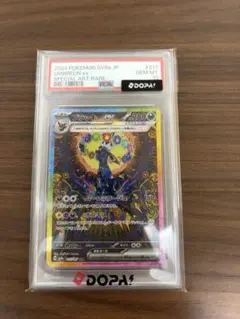 2026年最新】ブラッキーEX sarの人気アイテム - メルカリ