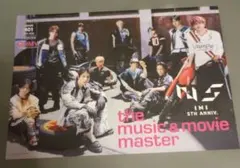 HMV the music & movie master 401号