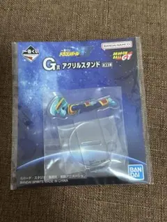ドラゴンボールGT 一番くじ G賞 アクリルスタンド ベビー