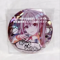 シャイニーカラーズ シャニマス 鈴木 羽那 コメティック 缶バッジ （75
