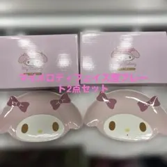 My Melody 陶器皿 ピンク 2023年製新品未使用品