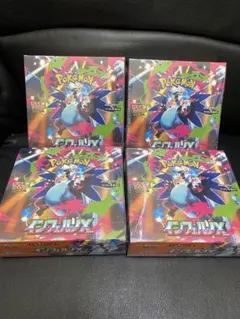 ポケモンカード インフェルノX 新品シュリンク付4BOX