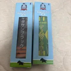 サラブレッドコレクション勝負服フライトタグ サトノダイヤモンド キタサンブラック