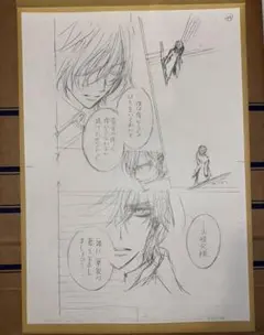 ヴァンパイア騎士原稿下絵
