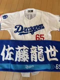 郡司裕也 中日ドラゴンズ 44 ユニフォーム Oサイズ - メルカリ