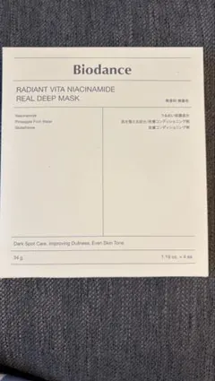 バイオダンス　黄色　biodance