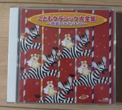 Item thumbnail for item cdd386c3-abc4-414b-8a5b-b8684c4da2d4