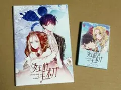 Item thumbnail for item 05b07439-4cb3-427b-8817-426fd810a000