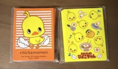 ブロッコリー　チキンラーメン