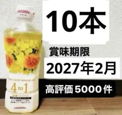 2026年最新】エサンテ オイル アムウェイの人気アイテム - メルカリ