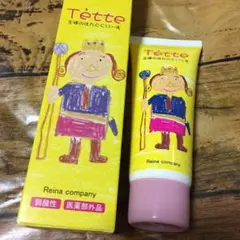レイナカンパニー Tette 王様のハンドクリーム 65g てって 薬用 弱酸