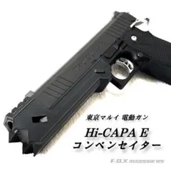 2026年最新】東京マルイ ハイキャパeの人気アイテム - メルカリ