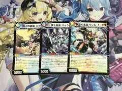 ヴォルグイソレイト 1セット
