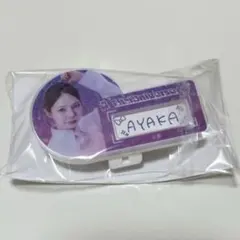 niziu ハッピードロー　くじ　D賞　アヤカ　ポプスト　ネームバッジ