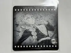 ★ 鬼滅の刃　ダイニング　シアター　刀鍛冶の里編　コースター　甘露寺蜜璃