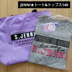 S.JENNI★トート＆長袖トップス★140★新品