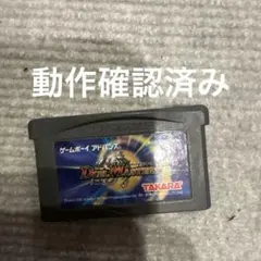 【いれさん専用】DUEL MASTERS ゲームボーイアドバンスソフト