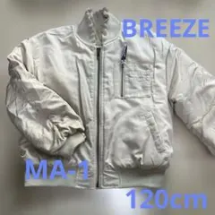 BREEZE ブリーズ　女の子アウター　ジャンバー MA-1 中綿 120cm